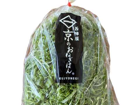 京のおねぎはん（九条ネギ）青髪葱カット 1kg：京都府産の九条ねぎ