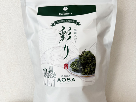 彩り（乾燥あおさ30g3袋セット）