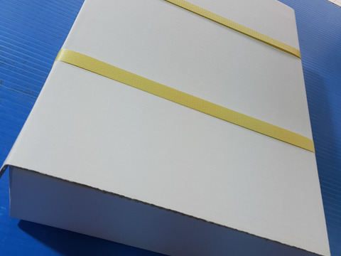 あまりん 加工用 200g以上×4