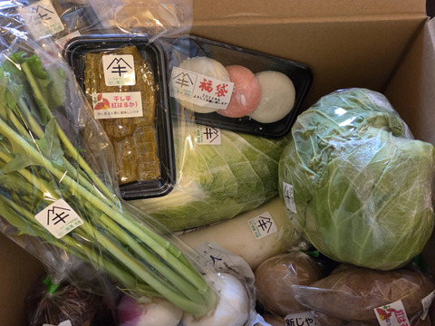 【福袋】年末年始のおもてなしに。
欲張りたっぷり３０００円コース
農家人ではなく「お客様」が選ぶ旬野菜のおまかせセット。
今回の福袋企画には「干し芋」が付いております。
不要な方はその旨記載ください