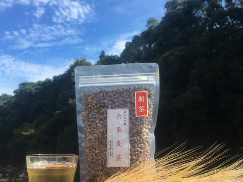 2019年産 【三重県 熊野産】自然栽培 六条麦茶(150g)