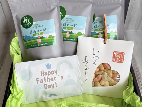 【父の日ギフト】新茶シーズン！手軽においしく飲める煎茶ティーバッグギフト　メッセージ入りギフト　伊勢わたらい茶