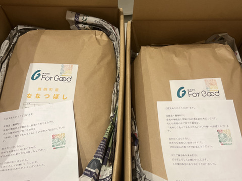R7年産 北海道鷹栖町産 ななつぼし（精米10kg）
寒暖差が育む旨み【すずき農園】