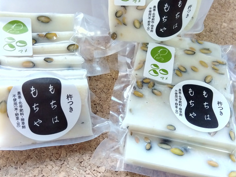 くらかけ豆の豆餅  900g（300g×３袋）