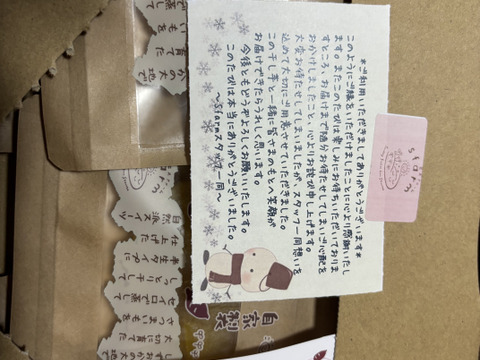 食べきりサイズ♪干し芋紅はるか半生タイプ５０ｇ×８袋入