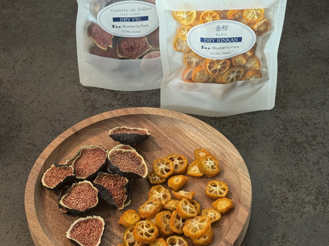 【New】定番いちじく×初登場金柑のドライフルーツセット○⚪︎国産・農薬不使用・無添加・濃縮・美容　自宅用、贈答用