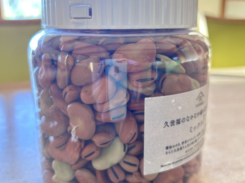 湘南産朝採れそら豆1.5キロ