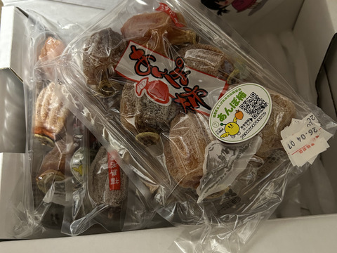 訳あり!まるせい果樹園のあんぽ柿（干し柿）200㌘×5パック af1