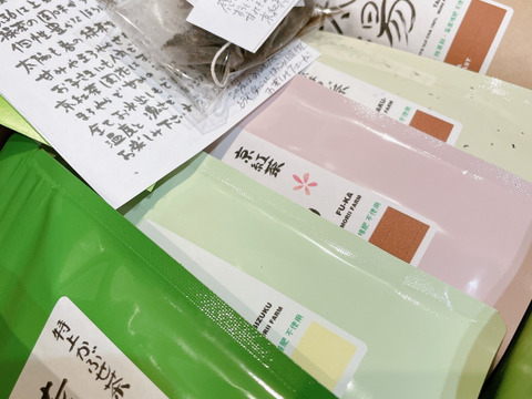 【冬ギフト】5種類入って超お得なセット♡初めての方おすすめ♡【緑茶2種・ほうじ茶2種・紅茶１種】お水出し可能（農薬・化学肥料・除草剤不使用）(特記事項でティーパック変更、ギフト包装・熨斗等承ります）
