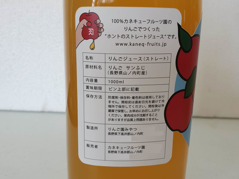 【ギフト】完全無添加しあわせのりんごストレートジュース飲み比べ6本セット( サンふじ2本以上＆シナノゴールド2本以上) 長野県山ノ内町志賀高原麓