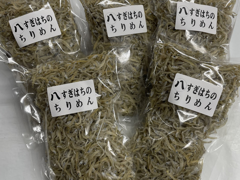 ★新物★【お得用】『山口県海物語プレミアム』萩網元ちりめん2kg（200g×10個セット）