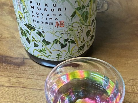 【飲みくらべ２本セット】自然栽培米・純米生原酒2025＆純米生原酒2024『福むすび』720ml