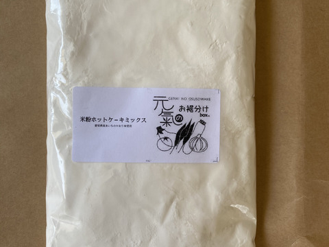 訳あり夏みかんとあいちのかおり米粉ホットケーキミックス