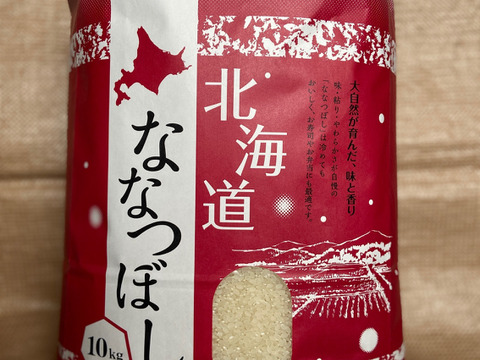 【数量限定】自慢の一等米
北海道らんこし産❄ななつぼし❄10㎏