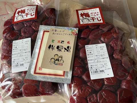 【無添加】お徳用袋♪♪　昔ながらのすっぱい味♪ おかあちゃんの梅干し 　大粒 500g　２袋　(約1㎏)