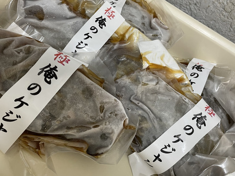 漁師直送！カンジャンケジャン！中サイズ2匹(約500g前後)〆たカニを使用！