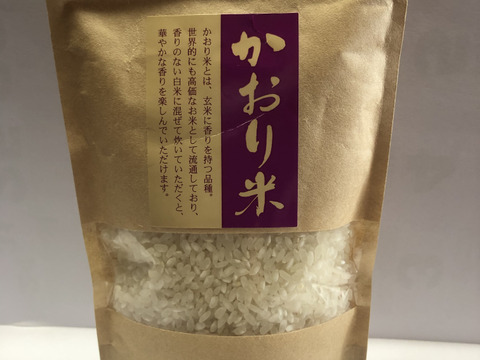 令和５年度福島県産　香り米（ヒエリ）250g