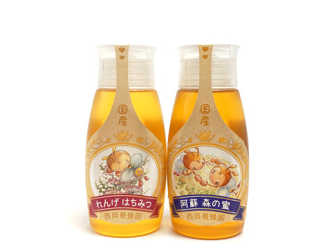 【お得な２本セット】「蜂蜜専用チューブ」
☆〈500ℊ×2本〉純粋国産れんげ・阿蘇森の蜜