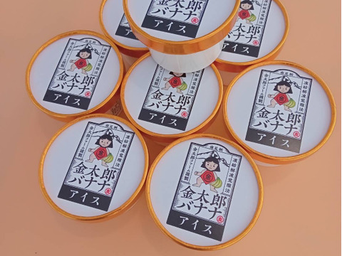 農薬不使用金太郎バナナアイス８個入り