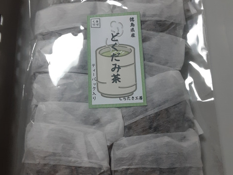 世界農業遺産ブランド認定【健康茶】びわの葉茶+どくだみ茶（ティーバッグ入り）〈各6個セット〉