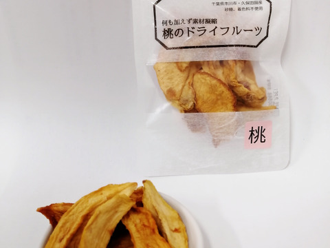 無添加 梨のドライフルーツ 3袋 桃のドライフルーツ 3袋 千葉県産の加工品 食べチョク 産地直送 産直 お取り寄せ通販 農家 漁師から旬の食材を直送