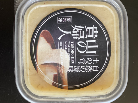 【福袋2026】　とろろ汁3種食べ比べセット（本州の方限定）