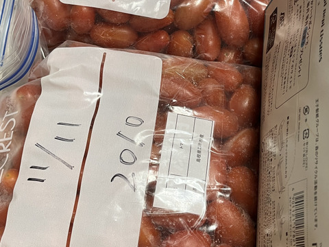 冷凍　ひみこミニトマト(訳あり)　２ｋｇ×２袋