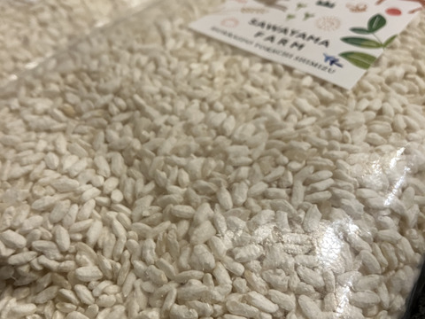 【送料一律360円・ポスト投函】超希少！陸稲の乾燥米麹《自然栽培》2袋