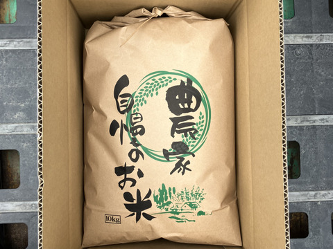 【令和7年新米】福岡県産お米 元気つくし玄米30kg　特別栽培農法