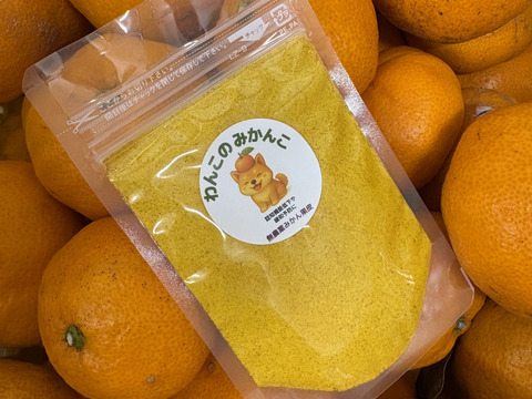 愛犬に栄養プラス⚫︎わんこのみかんこ