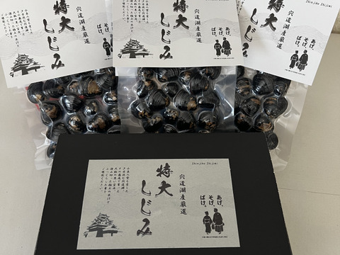 【母の日ギフト】【健康ギフト】宍道湖産ヤマトシジミ・特大サイズ（常温保存可能レトルト150g×3個セット）熨斗対応可