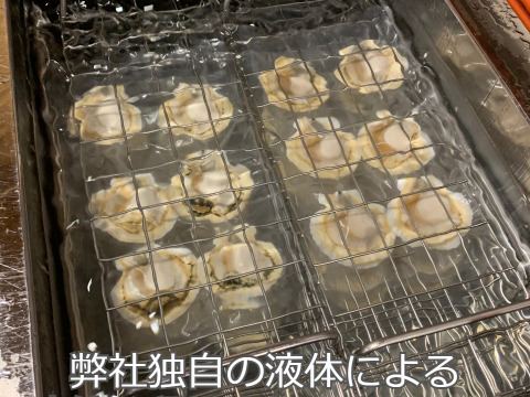 【真空冷凍】漁師が喰うホタテ　６枚入り３パック