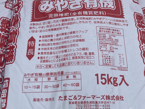 3「作り手の顔が見えるお米」秋田県産あきたこまち玄米30kg(令 3「作り手の顔が見えるお米」秋田県産あきたこまち玄米30kg(令