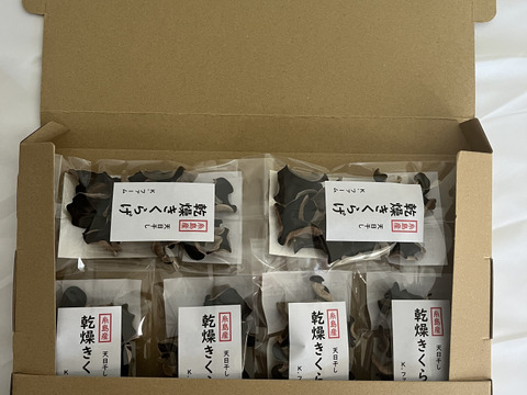 福岡県糸島産乾燥きくらげ10g×6個
