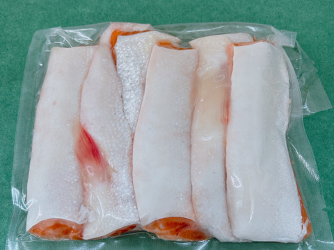 真空-60冷凍】ヤバすぎる脂乗りの輝サーモンハラス2パック
