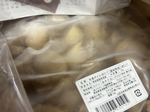 【注文2万件突破！】60粒以上！旨味濃縮！青森県産蒸しほたて（冷凍約１kg ）