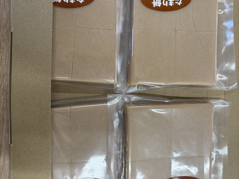 【飛騨高山 切り餅】たまりもち　4PC【送料380円】