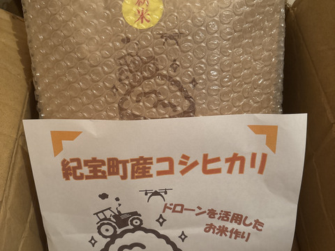 【令和7年新米】精米５㎏ 三重県産コシヒカリ
