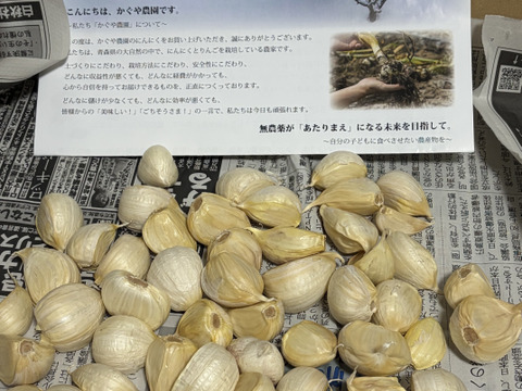 毎年2万箱売れてます！】300g!! 青森県産にんにく 最高級品種