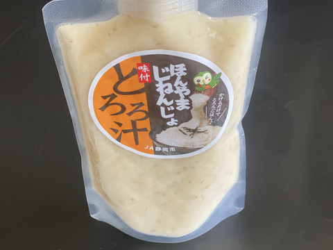 【福袋2026】　とろろ汁3種食べ比べセット（本州の方限定）