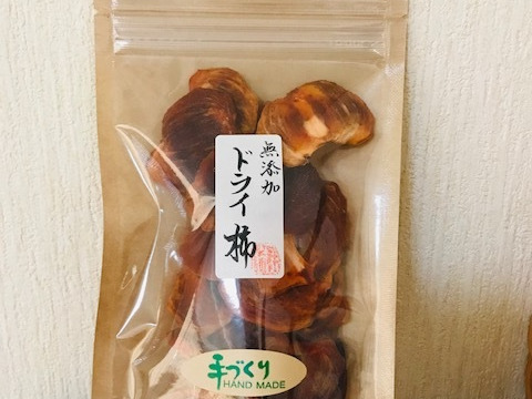 自然な甘味！　くせになる美味しさ　無添加ドライ富有柿