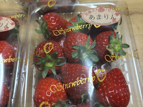 あまりん 小粒 250g×4パック：埼玉県産のあまりん｜食べチョク
