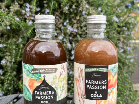 【福袋2025】ここにしかない福袋　柿好きな方へ　柿のクラフトコーラ（希釈タイプ）とJiroのBlätterBaumkuchen(ジローのブレッターバウムクーヘン