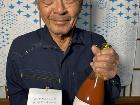 【福袋】まいひめおじさんのキーマカレーキット　4人前　甘い、おいしい、味が濃い！