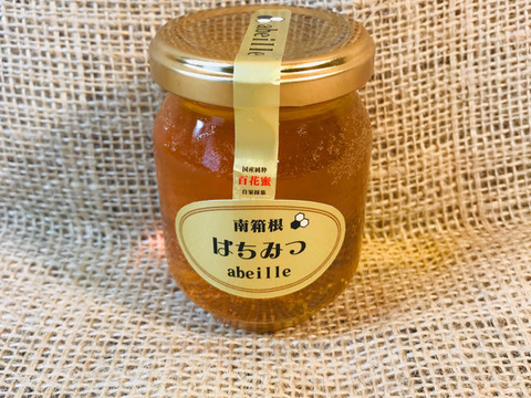 地域限定・南箱根の生はちみつ 瓶詰めタイプ200g