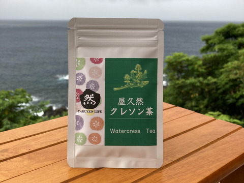 βカロテン豊富なクレソンを乾燥して粉末に仕上げました！　屋久島産　【屋久然クレソン茶】（粉末乾燥15g）