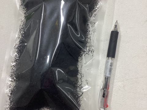 2年ぶり訳ありひじき120ｇ鉄釜炊き倉橋島のひじきをもっと知っていただくために訳ありBランク４０ｇ2袋Cランク４０ｇ限定20セット【食べ比べ】【すぐ発送】お一人2個まで