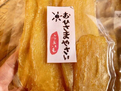 【富士山の麓から】わっぱファームの干し芋4袋セット