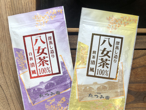 八女茶100%!!高級八女茶煎茶と白折100g2本セット!