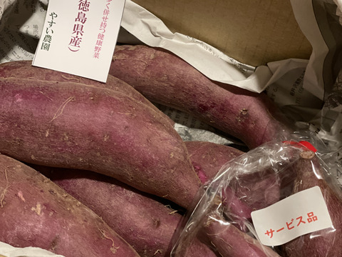 希少品種　とっても甘い紫芋　ふくむらさき1kg